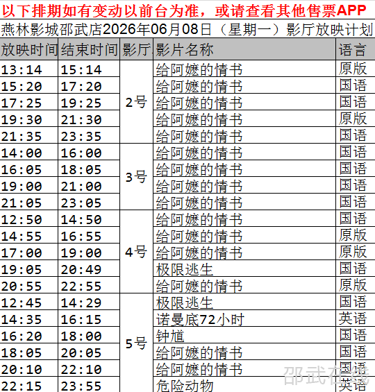 ScreenShot_2026-06-07_195601_925.png