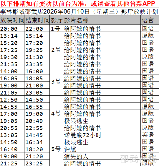 ScreenShot_2026-06-09_180413_606.png