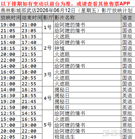 ScreenShot_2026-06-11_190941_019.png