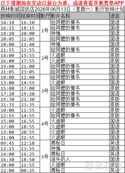 QQ20260612-192629.png