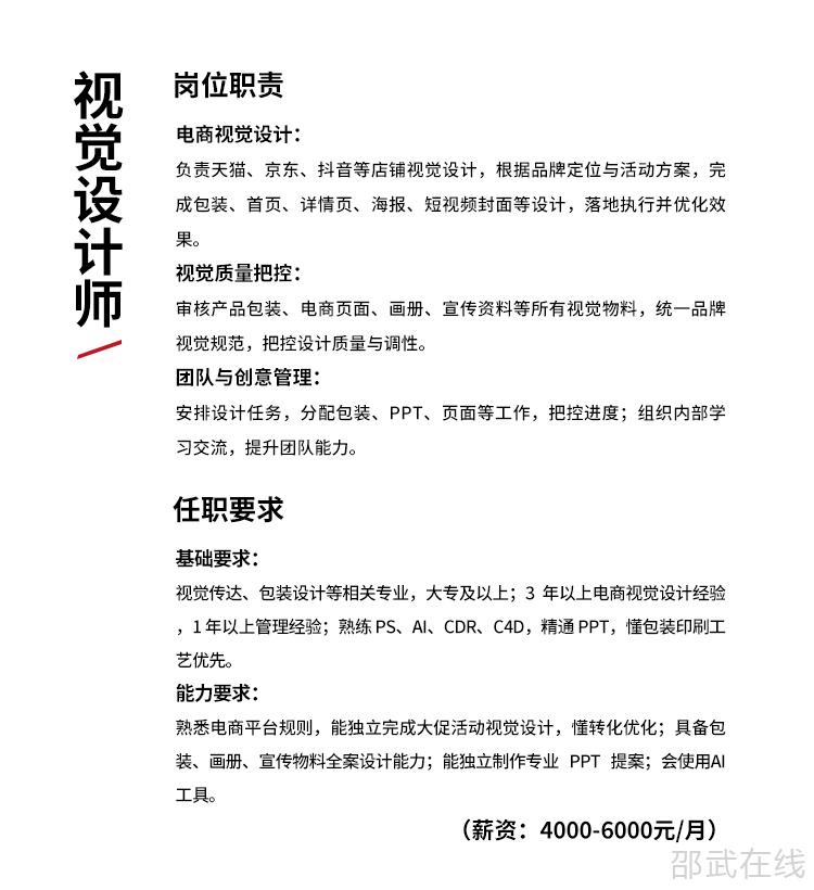 �Ӿ����ʦ(1).png