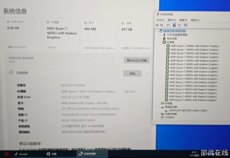 r7 4800U.jpg