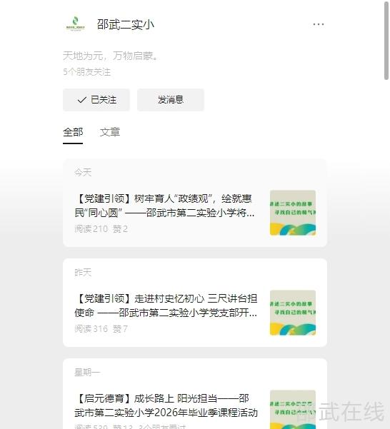 ΢�Ž�ͼ_20260703150741.png