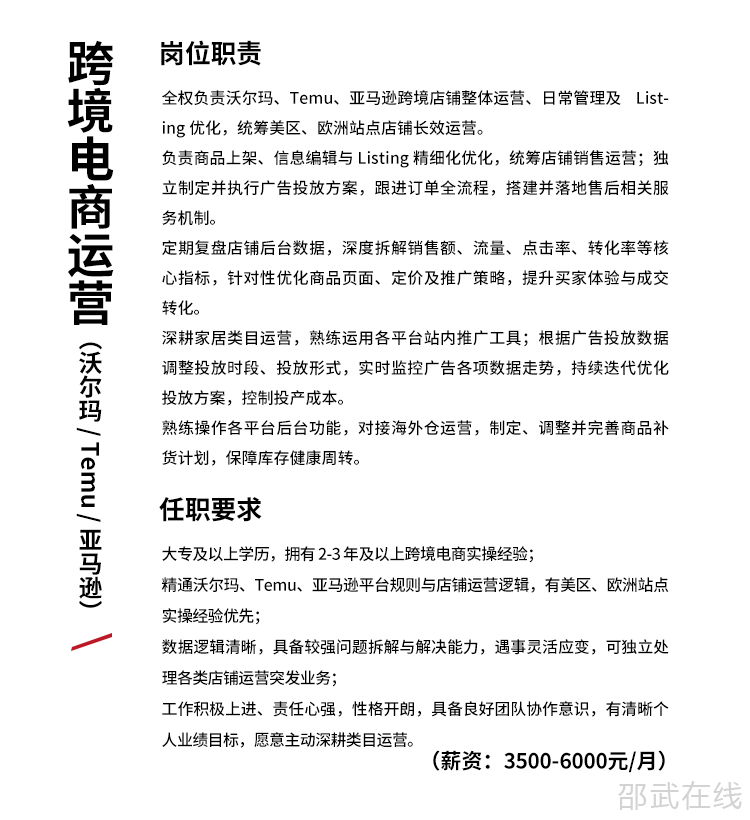 �羳������Ӫ.png