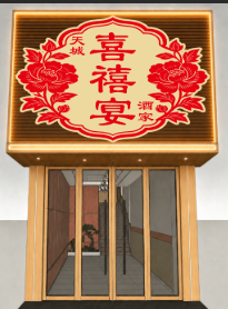 �Ƽ�-������Ƹ��ͼƬ.png