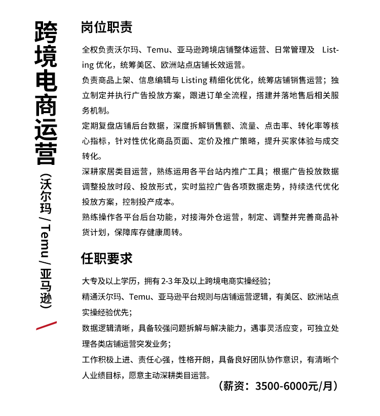 �羳������Ӫ.png