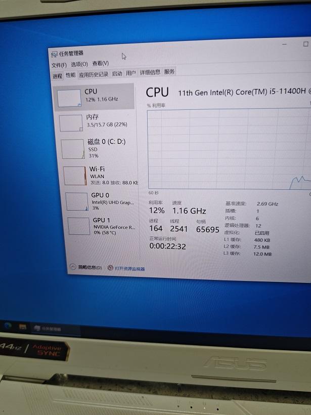MVIMG_20260928_214047.jpg