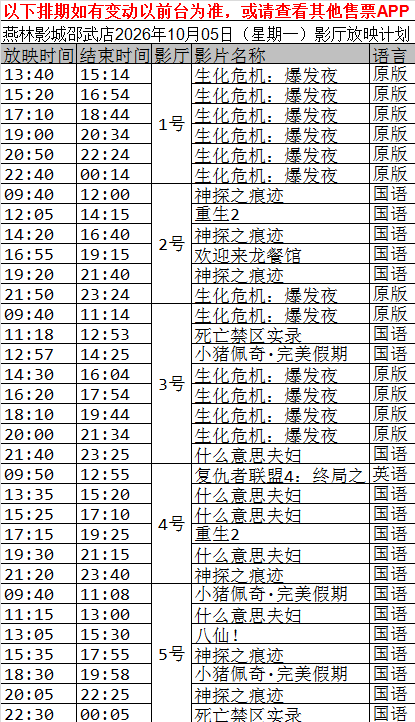 ScreenShot_2026-10-04_200315_611.png