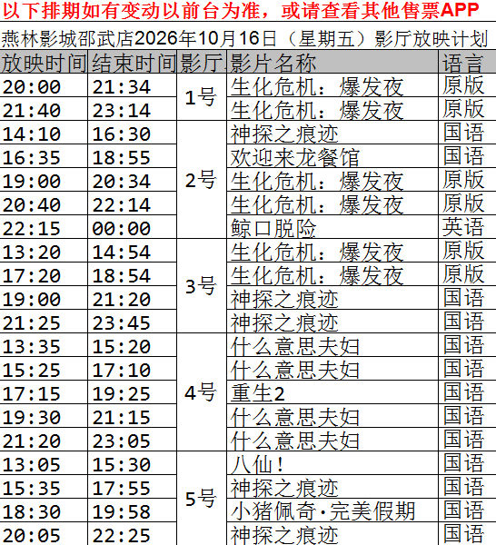 ScreenShot_2026-10-15_193722_606.png